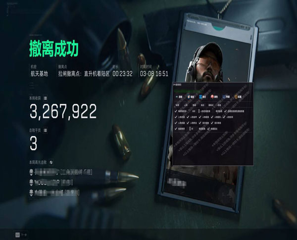 三角洲透视挂在哪儿找透视自瞄效果